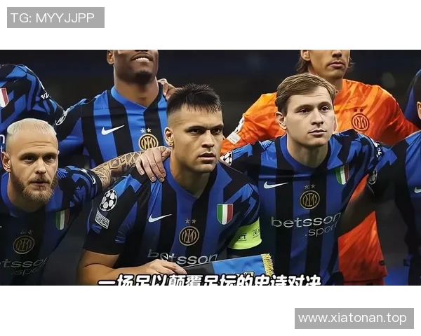 今日焦点战：国米对决即将打响