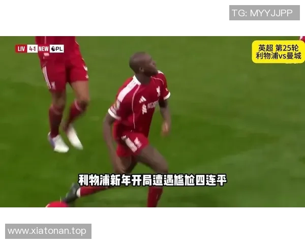 今日焦点对决利物浦强势出击迎战劲敌激情碰撞全场期待 今日焦点对决利物浦强势出击迎战劲敌激情碰撞全场期待